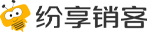 微信生态互联-纷享销客东莞运营中心-CRM系统软件,客户管理系统,销售管理系统,售后管理系统,业务员管理系统-小谷科技