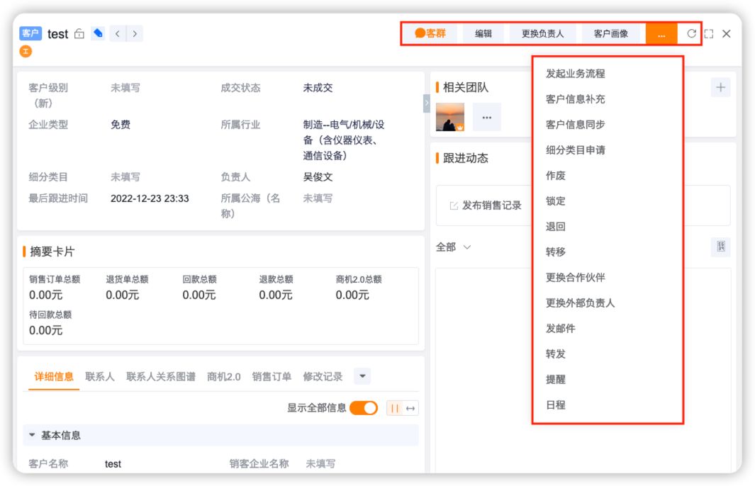 fc26##APL函数代码开放场景##按钮##img_8.png