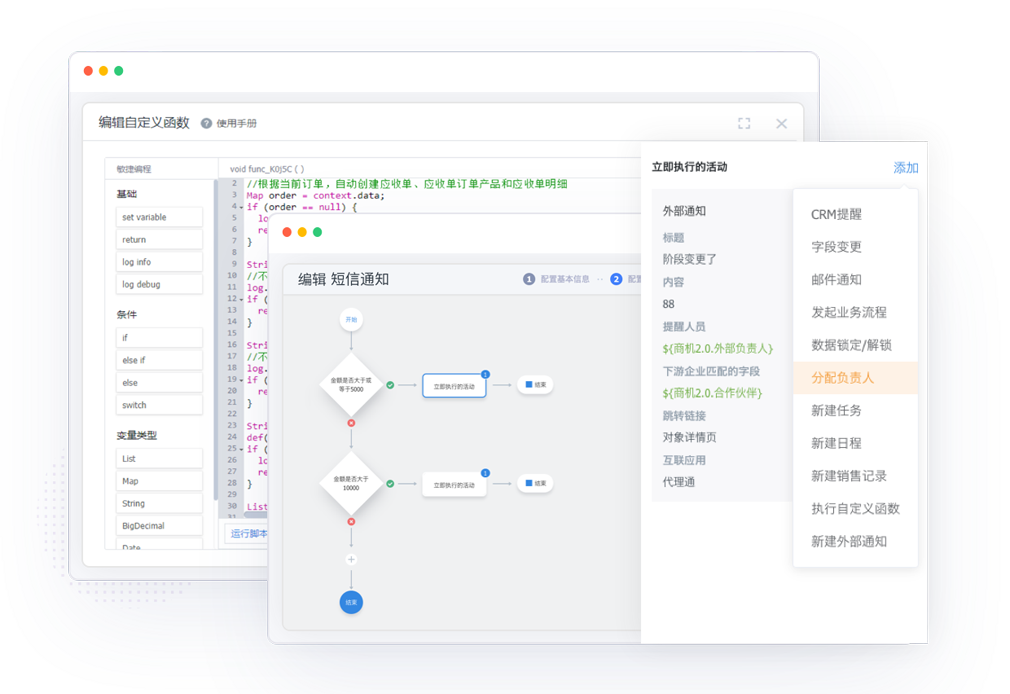 低代码开发